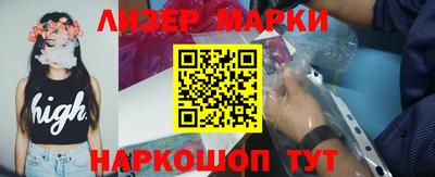 гашик Апрелевка