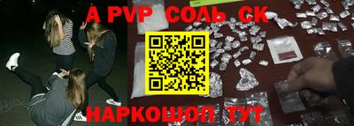 гашик Апрелевка