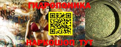 молекула духа Апшеронск