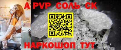 кокс Апшеронск