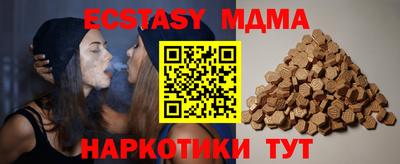 прущая мука Апрелевка