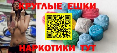 mdma Аргун