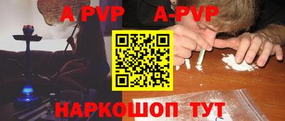 кокс Апшеронск