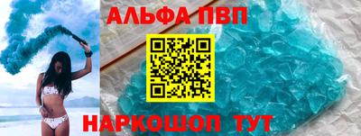 кокс Апшеронск