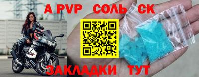 прущая мука Апрелевка