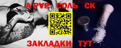 mdma Аргун