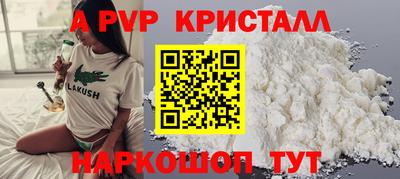 кокс Апшеронск