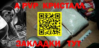 гашик Апрелевка