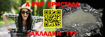 гашик Апрелевка