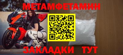 mdma Аргун