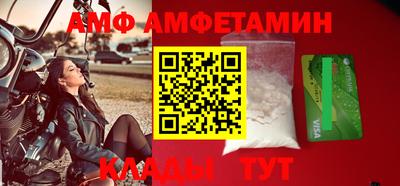 прущая мука Апрелевка