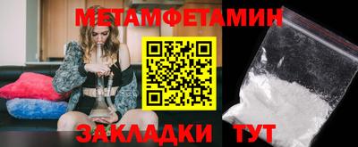 прущая мука Апрелевка