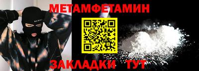 кокс Апшеронск