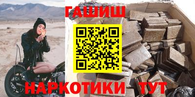 гашик Апрелевка