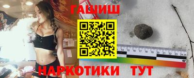 молекула духа Апшеронск