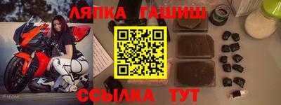 прущая мука Апрелевка