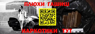 кокс Апшеронск