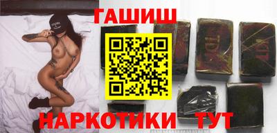 молекула духа Апшеронск