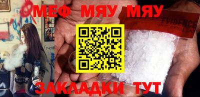 mdma Аргун