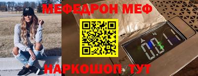 молекула духа Апшеронск