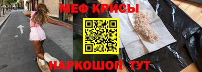 молекула духа Апшеронск