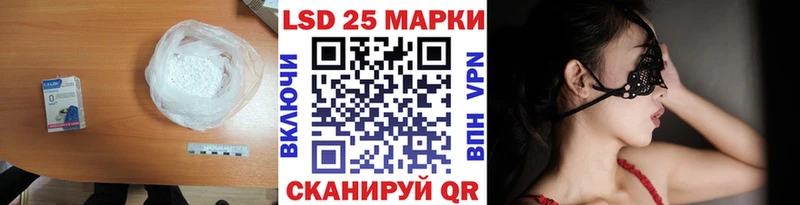 купить закладку Белогорск Лсд 25 экстази ecstasy