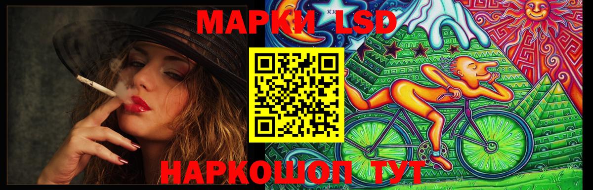 LSD-25 экстази ecstasy Белогорск