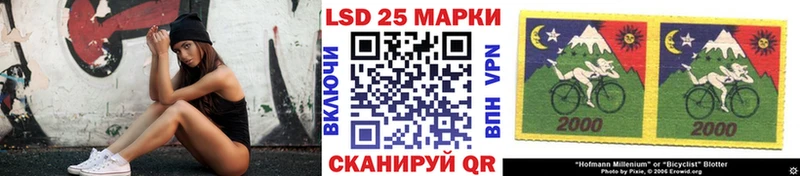 Марки 25I-NBOMe 1500мкг  OMG tor  Белогорск 