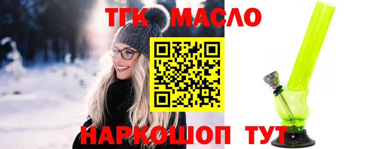ТГК концентрат Белогорск